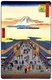 Japan: Spring: Suruga-chō (する賀てふ), Mount Fuji surrounded by clouds on the horizon. Image 8 of '100 Famous Views of Edo'. Utagawa Hiroshige (first published 1856–59)